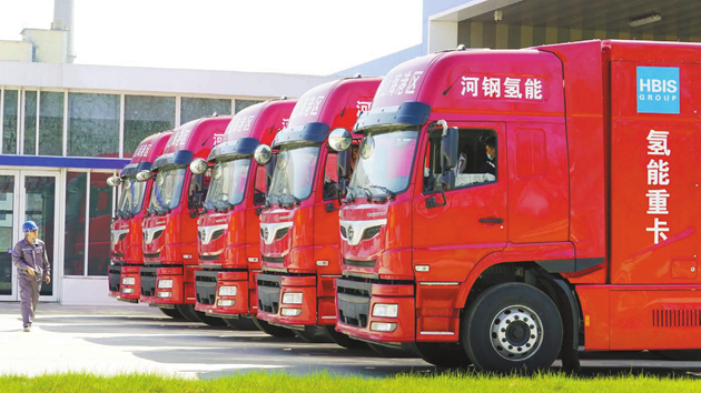 「雙碳」目標驅動 發展風口已現 氫能產業蓄勢待飛