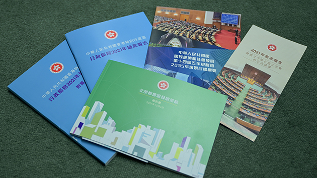 【商界心聲】施政報告具前瞻性