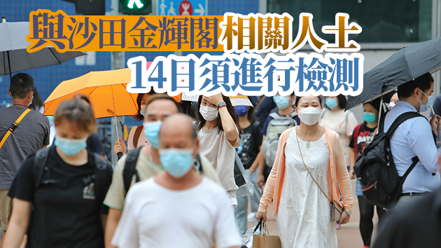 本港13日新增3宗輸入個案 均在竹篙灣檢疫中心確診
