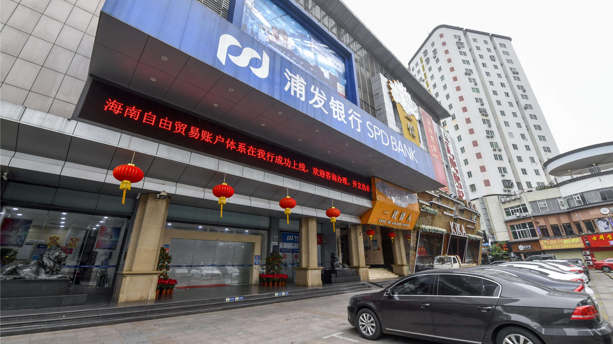 同部門兩員工先後被查 浦發銀行年內收34張罰單