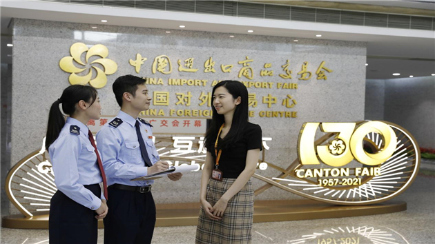 稅收賦能廣交會 企業加速融入「雙循環」