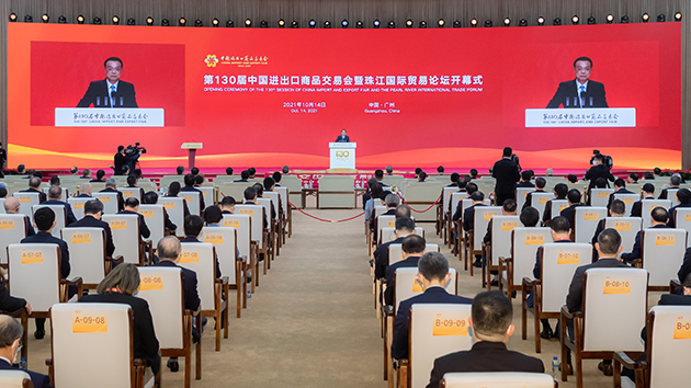 第130屆廣交會在廣州開幕 首次線上線下融合舉辦