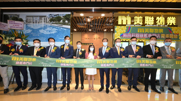 將軍澳海茵莊園將開放4個示範單位