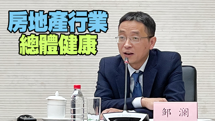 央行：恒大經營管理不善引發債務風險 盲目多元化擴張在地產業屬個別現象