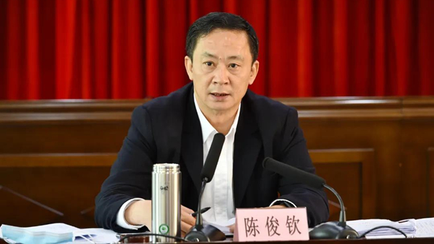 梅州市委常委、政法委書記陳俊欽被查