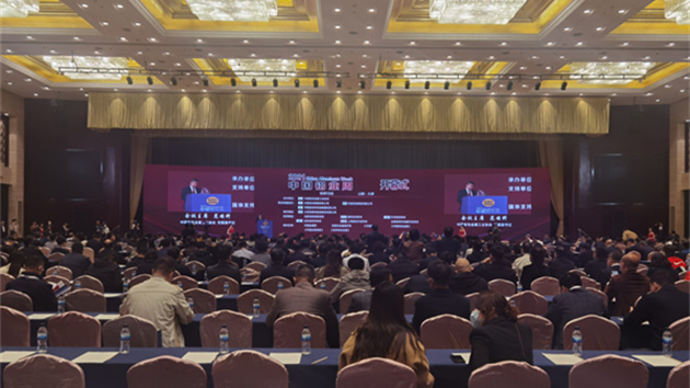 山西藉「鋁業周」踏上鋁工業高質量發展新征程