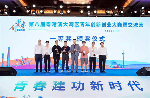 珠海金灣第八屆「創青春」大賽收官 120個港澳青創項目參賽
