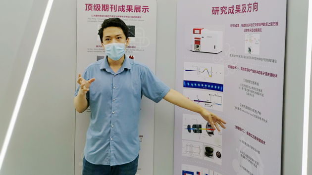  高端科研項目加速落地  聚集效應凸顯