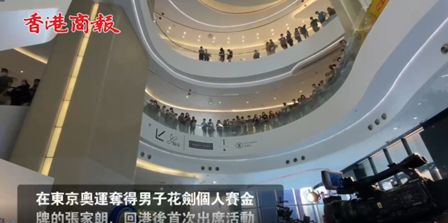 有片 | 張家朗奧運奪金後首度公開露面：市民的支持是動力