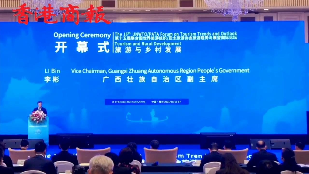 【有片】2021中國—東盟博覽會旅遊展引關注 助力疫後國際旅遊復蘇