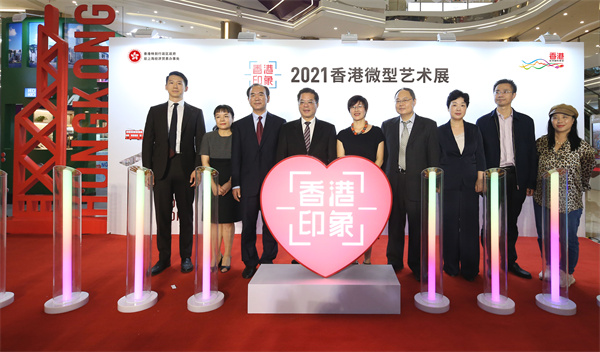 在南京近距離打卡「微」香港