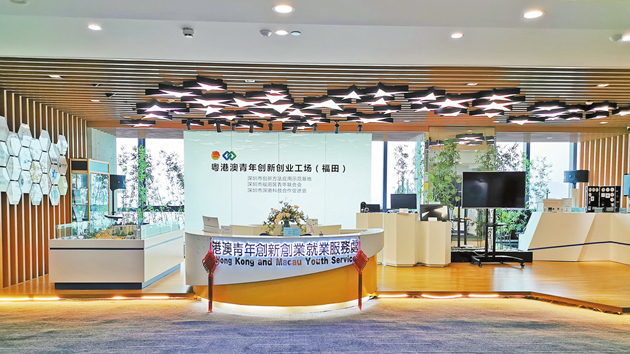 21個港澳青年團隊入駐  河套雙創工場揚帆造夢