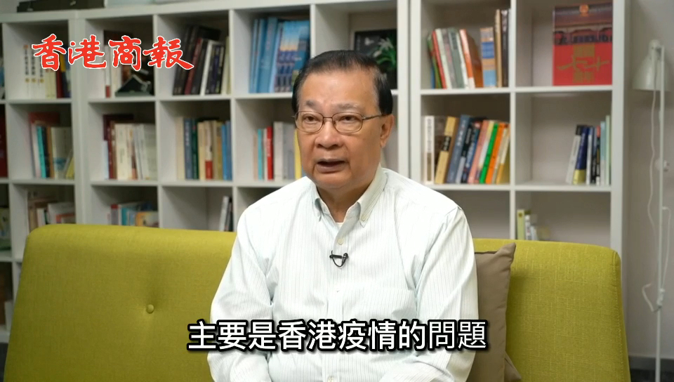 有片｜本港現源頭不明個案 譚耀宗未獲批赴京出席人大會議