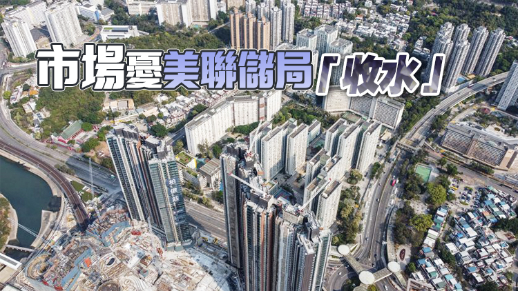 本港樓價指數跌近1% 新界西逆市企穩