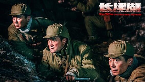 《長津湖》成中國影史第五部觀影人次破億影片