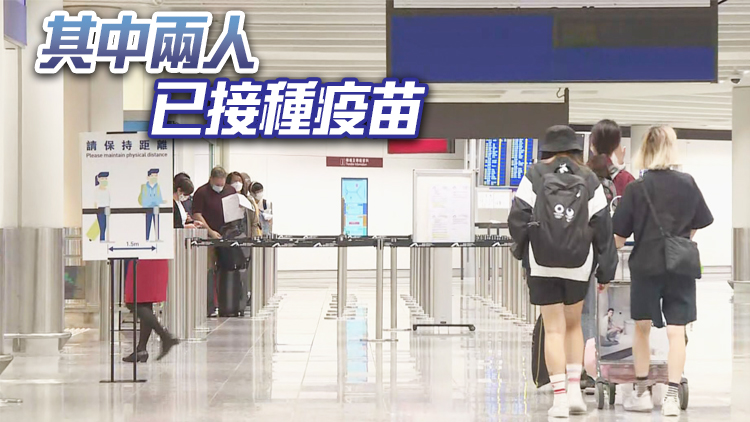 本港17日新增3宗輸入個案 患者均帶變種病毒