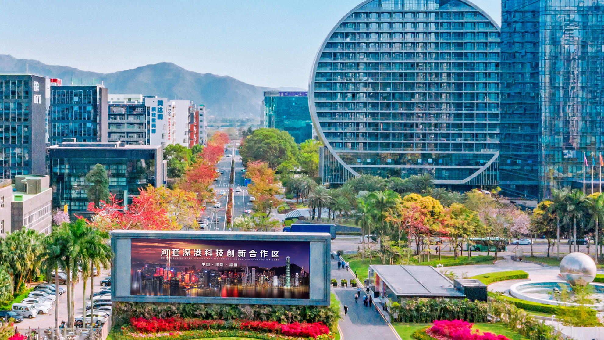 深圳福田政協委員：全力打造深港河套「科技特區」