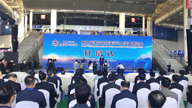 濰坊向海圖強 力推海洋經濟高質量發展