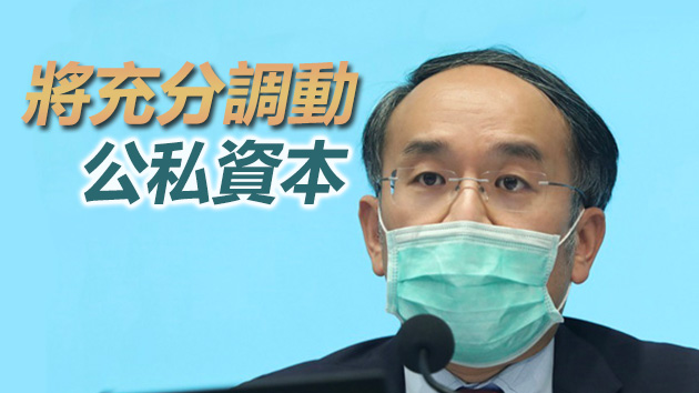 許正宇：發展北都會政府不差錢 不擔心資金不足庫房壓力