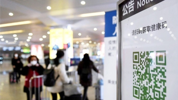 【商報時評】為何不直接使用內地健康碼？