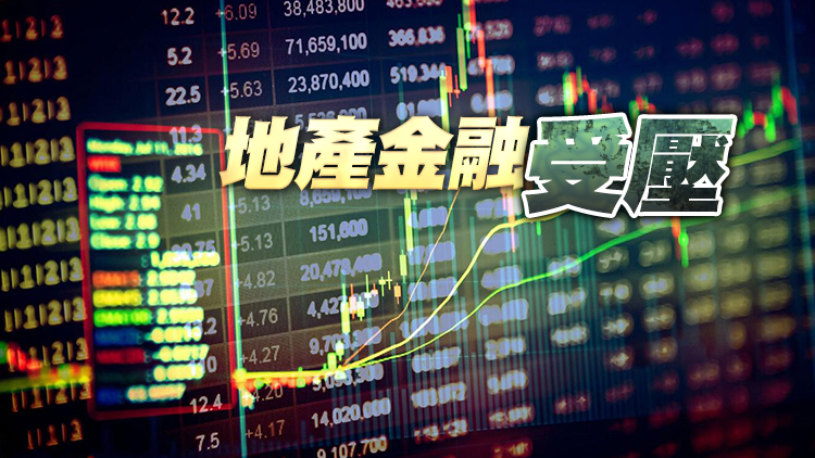 【收市焦點】恒指升79點 收報25410點 零售汽車石化股撐市