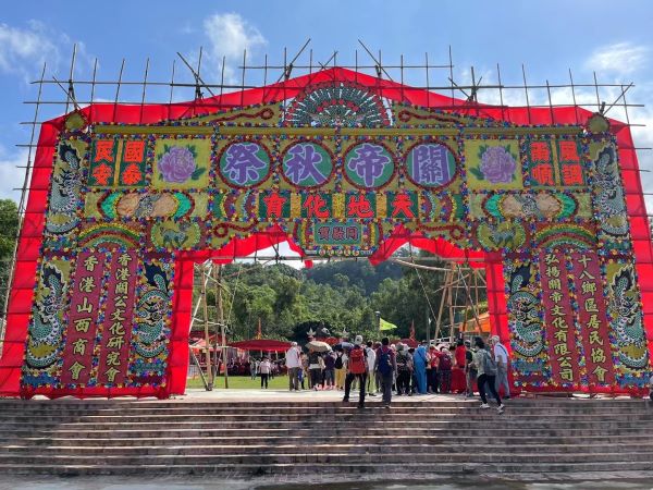 弘揚關帝文協辦關公秋祭