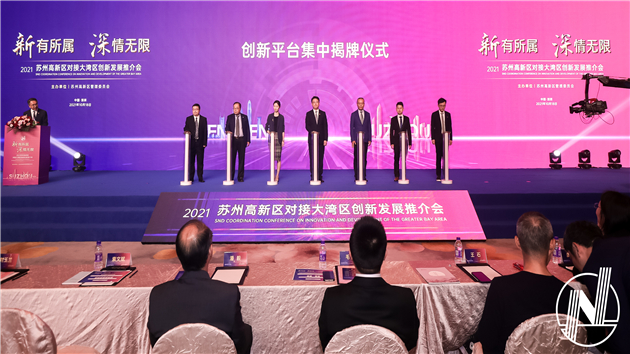 蘇州高新區在深推介攬資522億元