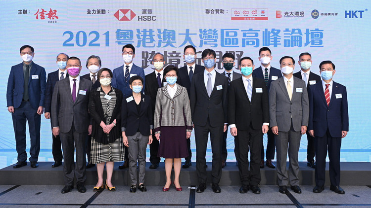 「四新四通」建設北都會  林鄭籲消除大小香港心態  　