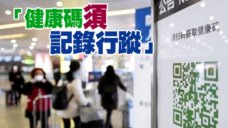 本港18日新增5宗輸入個案 均帶變種病毒