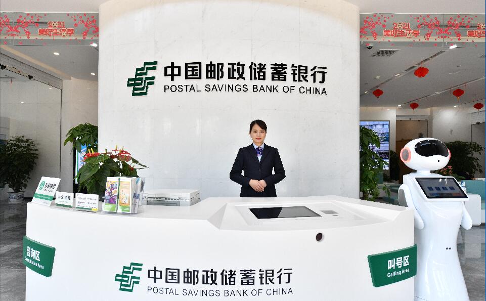 郵儲銀行與星展銀行（香港）攜手開辦「跨境理財通」業務