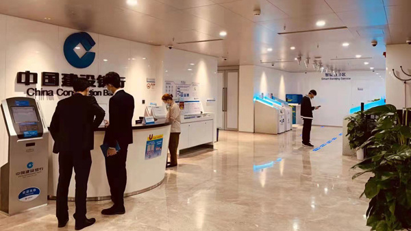 建行深圳市分行首單「跨境理財通」業務落地前海