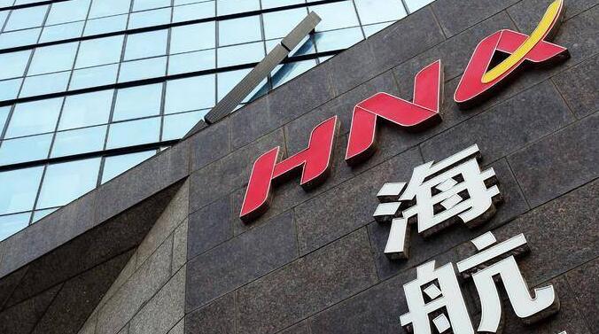 外媒：海航重組計劃面臨更多反對