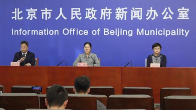 北京新增1例京外關聯輸入本地確診病例 初步判定密接9人