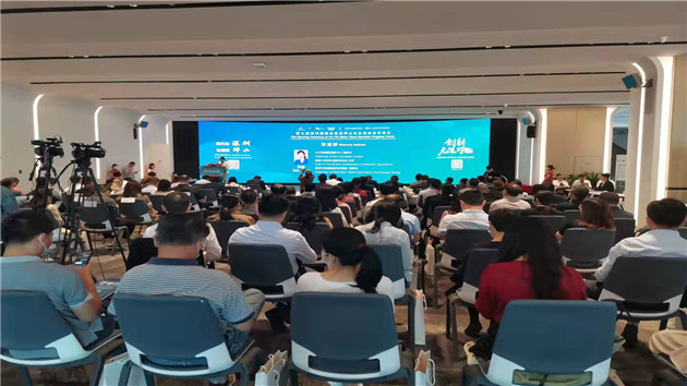 創投賦能灣區建設 第七屆深圳國際創客周坪山分會場啟幕