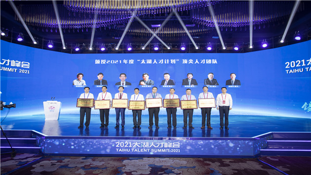 長三角「搶才」戰突圍 無錫推「城市獵頭」計劃