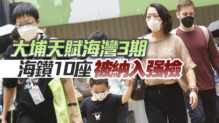 本港19日新增2宗輸入个案 患者均帶有L452R變種病毒