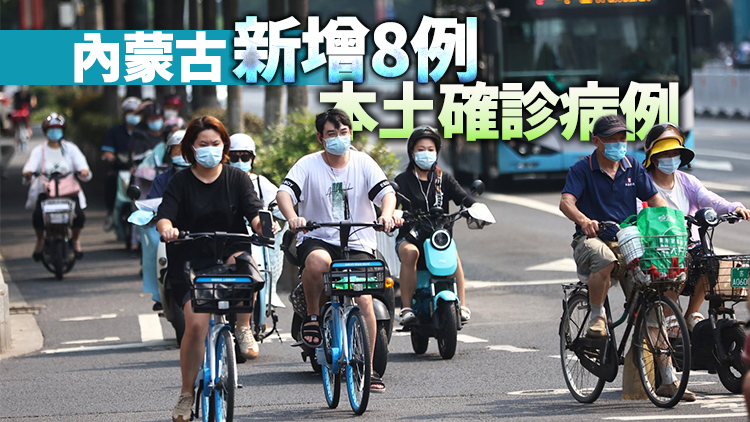 內地19日新增30例確診 本土病例17例