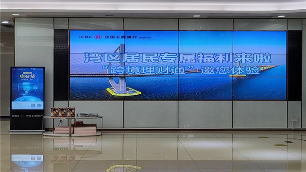 「跨境理財通」試點銀行率先在前海落地首批業務