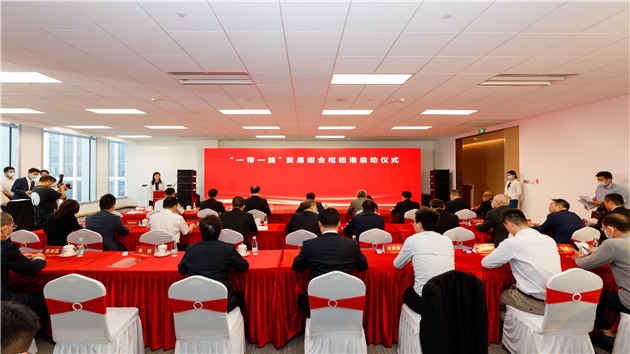 「一帶一路」貿易組合樞紐港啟動 前海串起港口「朋友圈」