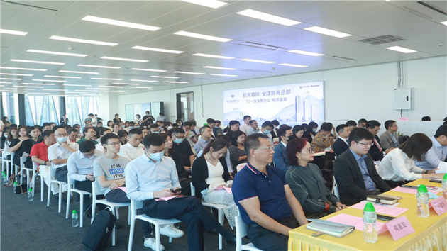 深圳前海舉辦首屆深港現代服務業與專精特新對接會