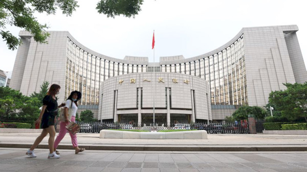 金融時報：降準預期減弱不改四季度流動性合理充裕格局