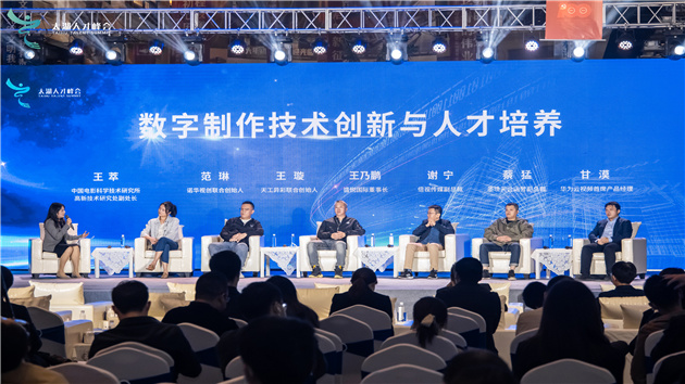 促中國電影后期工業進步 業界冀政學企合力育高質人才