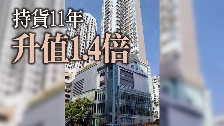 長沙灣豐盛居兩房戶910萬沽 呎價創分層新高