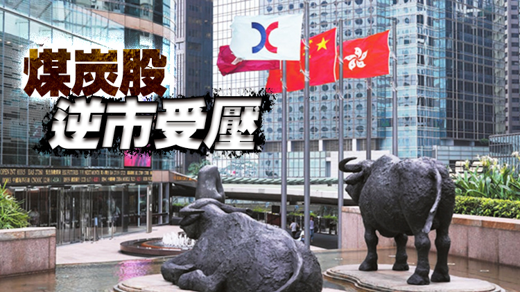 港股半日升338點企穩兩萬六 阿里飆逾8%