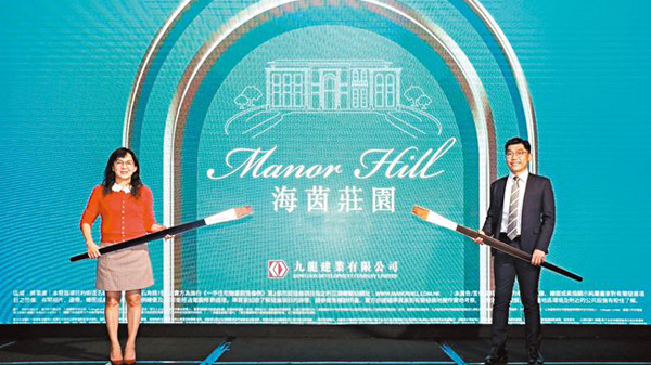 海茵莊園短期內上載樓書 周五開價