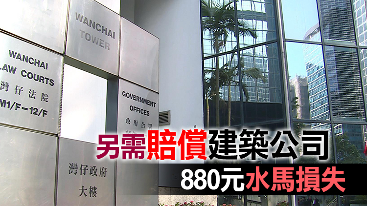 侮辱國旗等4罪罪成 技工被判囚4年7個月