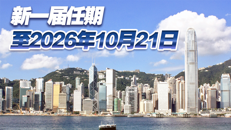 選委會正式委員登記冊本月22日發表 任期同日開始