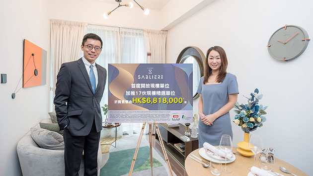 傲寓加推17伙  折實681萬元起