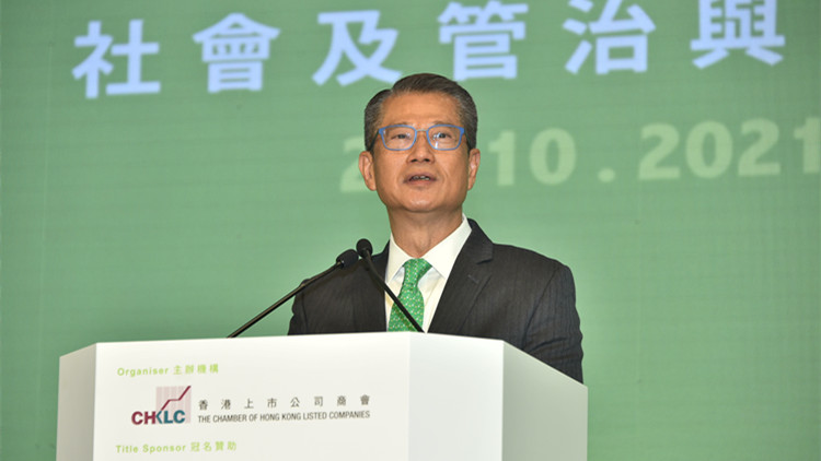 港未來5年發1755億綠債  正評估建設區域碳交易中心可行性  　