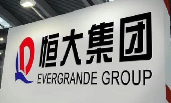 恒大與合生創展交易告吹 恒大股價低開逾8%